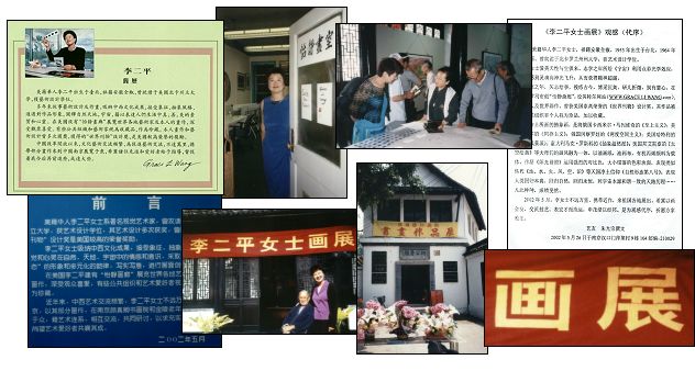 Grace Li Wang in China