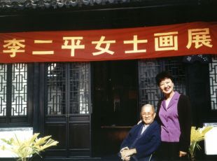 Grace Li Wang with her father in China in 2002