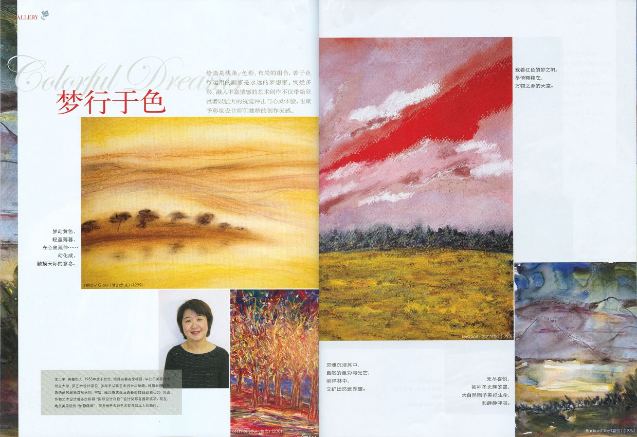 My Lancome article - pages 1 & 2