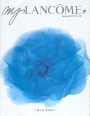 My Lancome cover